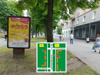 Citylight A in Novovolinsk м.Нововолинськ, бульвар Шевченка, 17 Photo 1