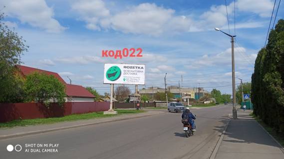 Billboard A in Nizhin вул.Незалежності/вул.Синяківська, дорога до ринку Photo 1