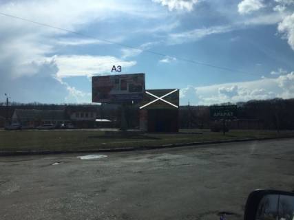 Billboard A in Cherkasy Автостанция, Бизнес-Центр "Дом Техники" Photo 1