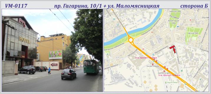 Prismatron, Prism B in Kharkiv, 6х3м  Gagarina, 10/1 pr-t + Malom'asnic'ka st.-PRIZMA - 226875 Photo 1
