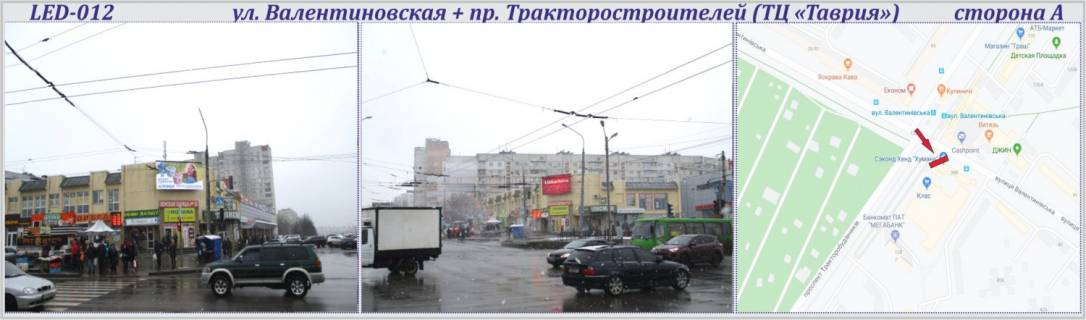 Video Billboard A in Kharkiv, 6х3м  Valentinivs'ka st. +Traktorobudivnikiv pr-t- SVITLODIODNIJ EKRAN - 237551 Photo 1