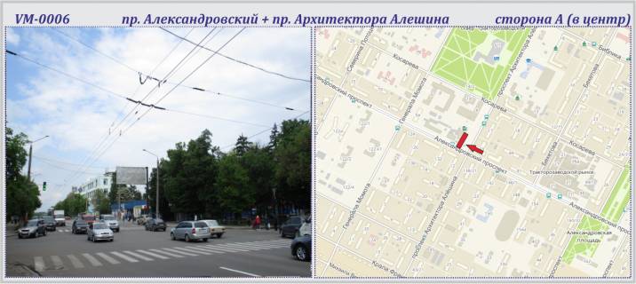 Billboard A in Kharkiv, 6х3м  Oleksandrivs'kij pr-t + Arhitektora Al'osina pr-t (praporec') Photo 1