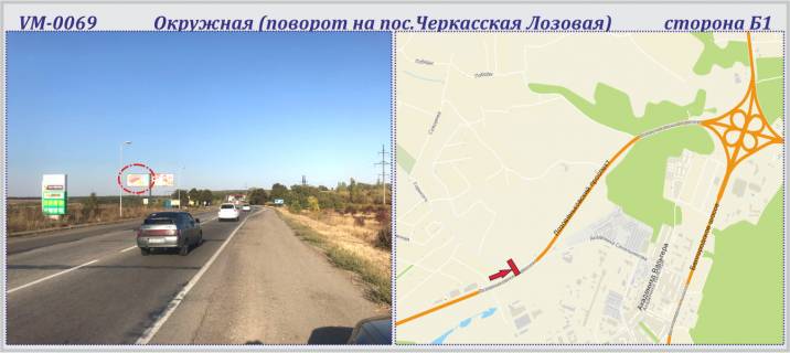 Billboard B in Kharkiv, 6х3м  Okruzna doroga (povorot na sel. Cerkas'ka Lozova) Photo 1