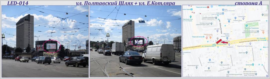 Video Billboard A in Kharkiv, 6х3м  Poltavs'kij slah st. + E.Kotlara st.  - SVITLODIODNIJ EKRAN No2 - 291266 Photo 1