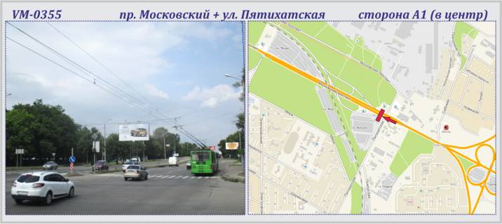 Prismatron, Prism A in Kharkiv, 6х3м  Geroiv Harkova pr-t + P'atihats'ka st. (rozdil'na smuga) - PRIZMA - 227061 Photo 1