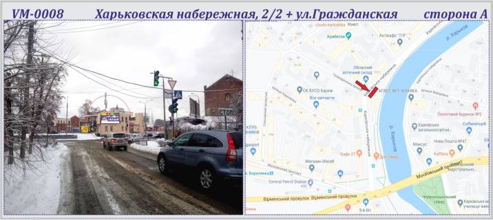 Prismatron, Prism A in Kharkiv, 6х3м  Harkivs'ka naberezna, 2/2 st. + Gromadans'ka st.  - PRIZMA - 227156 Photo 1