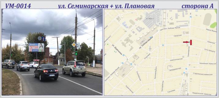 Prismatron, Prism A in Kharkiv, 6х3м  Seminars'ka st. + Planova st. - PRIZMA - 227126 Photo 1