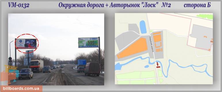 Billboard B in Pisochin, 6х3м  Okruzna doroga + Avtorinok "Losk" (praporkc') Photo 1