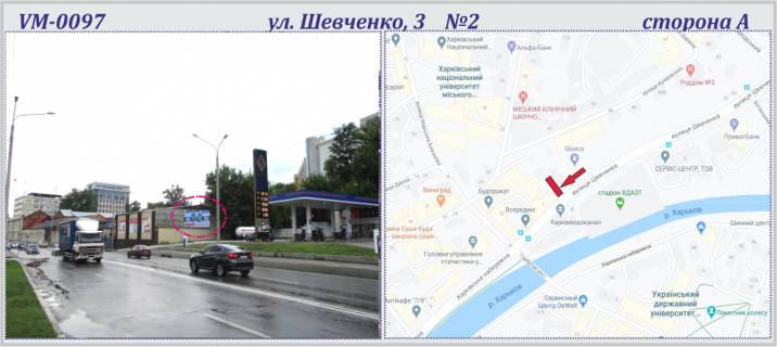 Billboard B in Kharkiv, 6х3м  Morozova, 41 st. (praporec') Photo 1