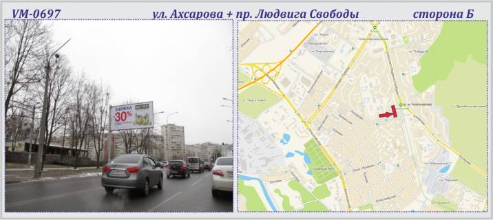 Prismatron, Prism B in Kharkiv, 6х3м  Ahsarova st. + Ludviga Svobodi pr-t (praporec') - PRIZMA - 226837 Photo 1