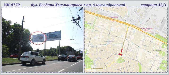 Billboard A in Kharkiv, 6х3м  B.Hmel'nic'kogo bst. + Oleksandrivs'kij pr-t   Photo 1