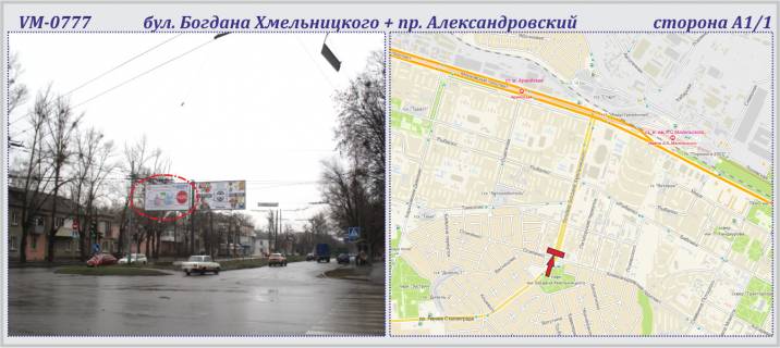 Billboard A in Kharkiv, 6х3м  B.Hmel'nic'kogo bst. + Oleksandrivs'kij pr-t   Photo 1