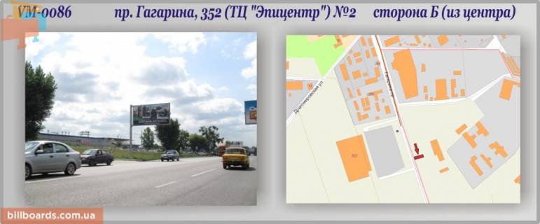 Billboard B in Kharkiv Zalutinskaa st. + per. Plasticnyj per (flazok) Photo 1