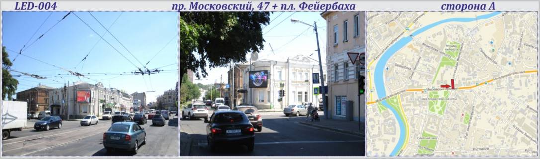Video Billboard A in Kharkiv, 4х3м  Geroiv Harkova,47 pr-t + Fejerbaha pl. - SVITLODIODNIJ EKRAN - 227040 Photo 1