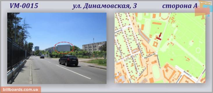 Billboard A in Kharkiv Dinamovskaa st., 3 Photo 1