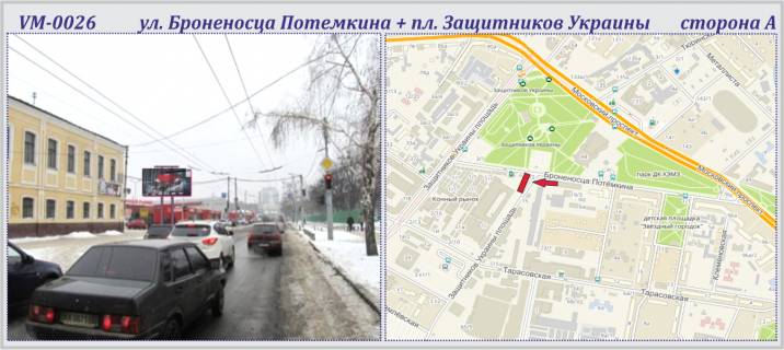 Prismatron, Prism A in Kharkiv, 6х3м  Bronenosca Pot'omkin st. + Zahisnikiv Ukraini pl. -PRIZMA  - 226853 Photo 1