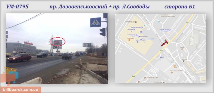 Billboard B in Kharkiv, 6х3м  Lozoven'kivs'kij pr-t + Ludviga Svobodi pr-t  Photo 1