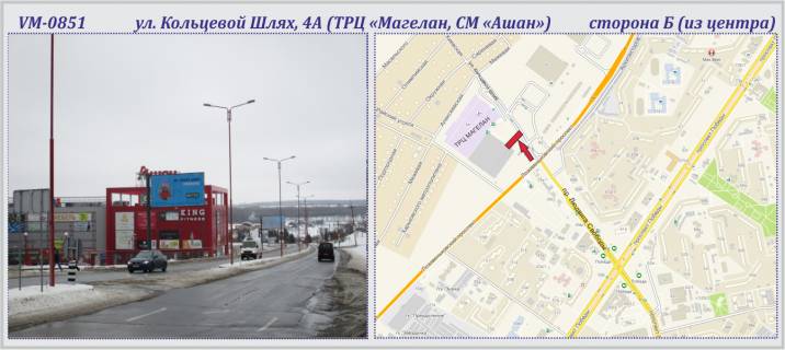 Billboard B in Kharkiv, 6х3м  Kil'cevij slah, 4A st. (TRC <<Planeta Moll>>) No2 (praporec') Photo 1