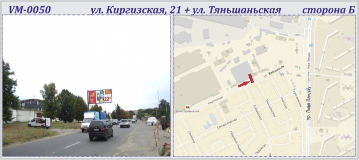 Billboard B in Kharkiv, 6х3м  Kirgiz'ka, 21 st. + Tan'sans'ka st. (praporec') Photo 1