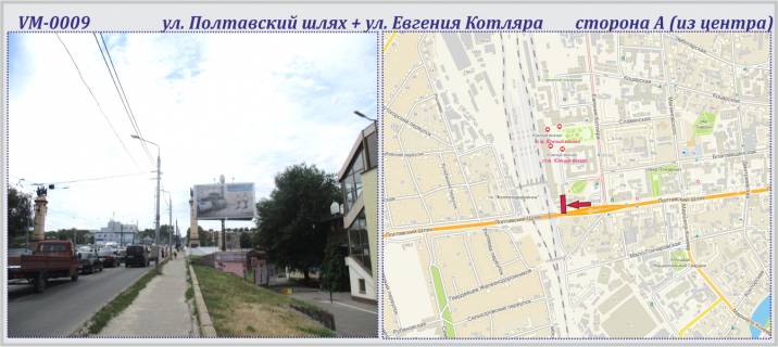 Prismatron, Prism A in Kharkiv, 6х3м  Poltavs'kij slah st. + E.Kotlara st.  - PRIZMA - 227115 Photo 1