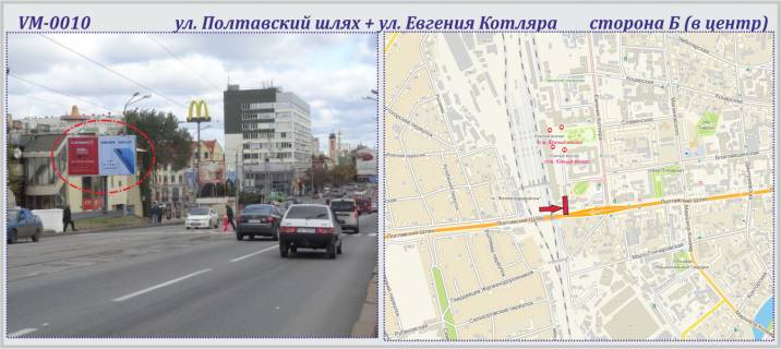 Prismatron, Prism B in Kharkiv, 6х3м  Poltavs'kij slah st. + E.Kotlara st.  - PRIZMA - 227119 Photo 1
