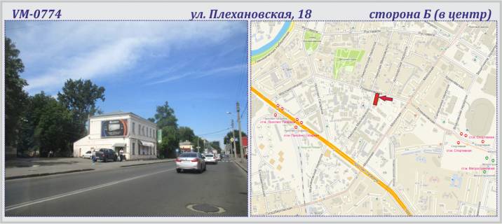 Prismatron, Prism B in Kharkiv, 6х3м  Plehanivs'ka,18 st. - PRIZMA - 227083 Photo 1