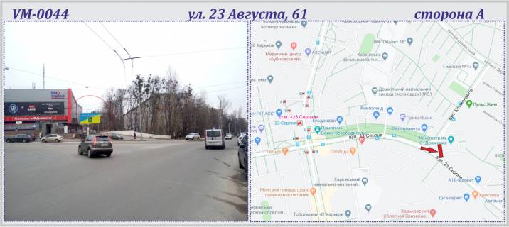 Prismatron, Prism A in Kharkiv, 6х3м  23 Serpna, 61 st. - PRIZMA - 240790 Photo 1