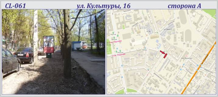 Cityscroll A in Kharkiv Kul'tury st.,16 - SKROLL Photo 1