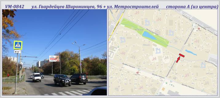 Billboard A in Kharkiv Gvardejcev Sironincev,96  st. + Metrostroitelej st. (flazok) Photo 1
