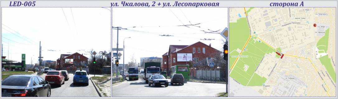 Video Billboard A in Kharkiv Ckalova st., 2 + st. Lesoparkovaa - SVETODIODNYJ EKRAN - 227172 Photo 1