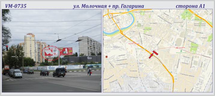 Prismatron, Prism A in Kharkiv, 6х3м  Molocna st. + Gagarina pr-t   - PRIZMA - 227016 Photo 1