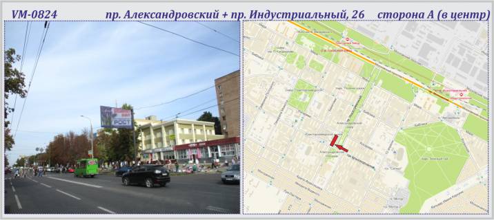 Prismatron, Prism A in Kharkiv, 6х3м  Oleksandrivs'kij pr-t + Industrial'nij, 26 pr-t (praporkc') - PRIZMA - 226831 Photo 1