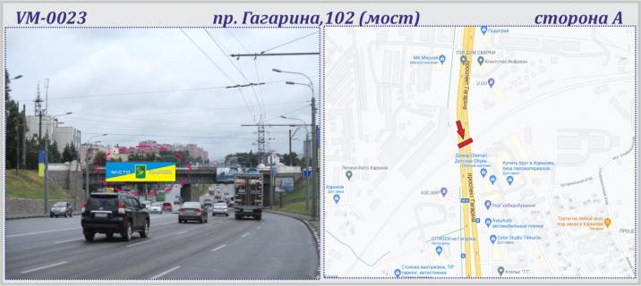 Prismatron, Prism A in Kharkiv, 12х3м  Gagarina,102 pr-t (mist) - PRIZMA - 339984 Photo 1