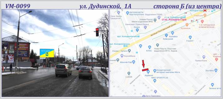 Prismatron, Prism B in Kharkiv, 6х3м  Dudins'koi, 1A st. -PRIZMA     - 237569 Photo 1