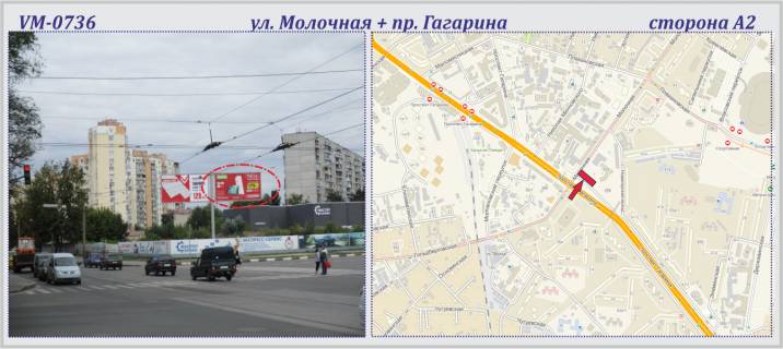 Prismatron, Prism A in Kharkiv, 6х3м  Molocna st. + Gagarina pr-t   - PRIZMA - 227020 Photo 1