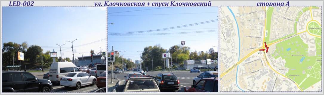 Video Billboard A in Kharkiv, 6х4м  Klockivs'ka st. + Klockivs'kij uzviz -  SVITLODIODNIJ EKRAN - 226960 Photo 1