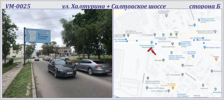 Billboard B in Kharkiv, 6х3м  Ahiezerov st. (Halturina st.) + Saltivs'ke sose (praporec') Photo 1