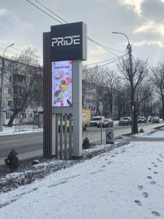 Video Billboard A in Cherkasy екран на стелі в сторону виїзда з міста 1м * 2м - 563357 Photo 1