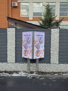 Video Billboard A in Cherkasy екран на території мийки "конверт" 0,8м * 1,35м - 563355 Photo 1