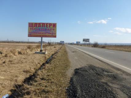 Billboard B in Kalush Пійло 5 Photo 1