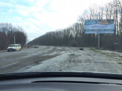 Billboard A in Kalush Пійло 3 Photo 1