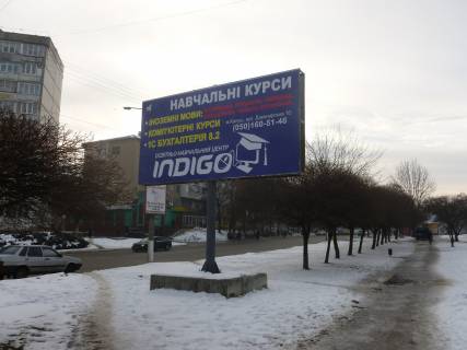 Billboard B in Kalush вул.Винниченка Photo 1