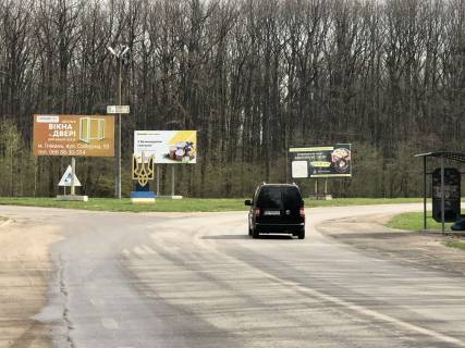 Billboard A in rotting Біля заправки авантаж, лівий Photo 1