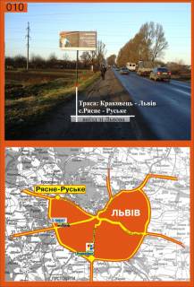 Billboard B in Ryasne-Ruska, 3х6  s.Rasne - Rus'ke (viizd zi L'vova) Photo 1