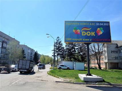 Billboard A in Lyubar вул. Незалежності, 51 (Школа) Photo 1