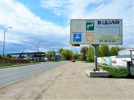 Billboard A in Brusiliv Площа Базарна (Центральний ринок) Photo 1
