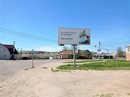 Billboard A in Berdychiv вул Данилівська,24 Photo 1