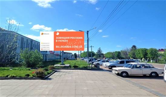 Billboard B in Popilnya вул. Б. Хмельницького 14 (податкова) Photo 1