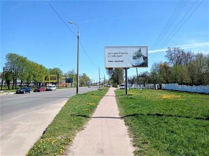 Billboard A in Berdychiv вул Житомирська,78 (РЕМ) Photo 1