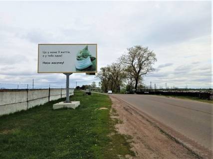 Billboard B in Brusiliv вул. Небесної сотні (виїзд з Брусилова в сторону Ставищ) Photo 1